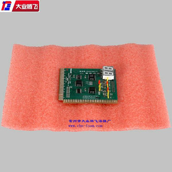 EPE防静电海绵包装盒 海绵,泡棉,防静电海绵,包装海绵,减震海绵