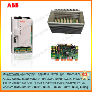 ABB瑞士原厂供  PFBK164 3BSE000469R1   PLC/DCS系统备件 货期短，发货快 