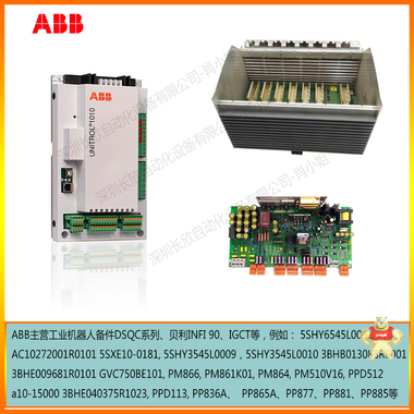 ABB瑞士原厂供应 1SBP260021R1001  PLC/DCS系统备件 货期短，发货快 