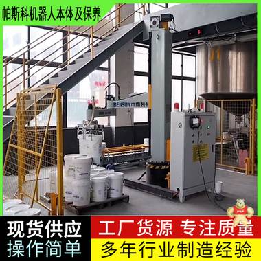 立柱式機器人碼垛機本體廠家直銷山東帕斯科 