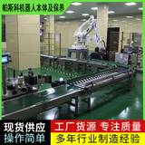 码垛输送线体维护保养山东帕斯科