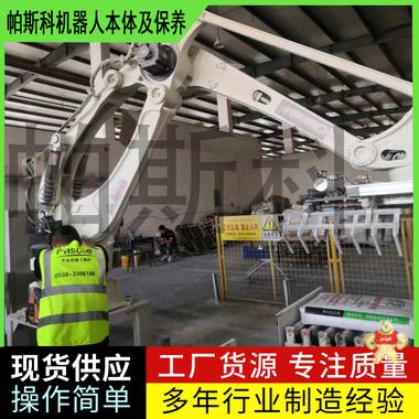 码垛机本体保养手册山东帕斯科 