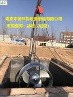 0.37kw潜水搅拌机安装系统图纸；混合型多功能旋流式潜水搅拌机型号QJB10/12-620/3-480/S