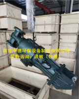 附壁式安装潜水推进器预埋件布置图；玻璃钢叶轮潜水低速推流器装配现场注意事项；低速推进器1.5kw厂家