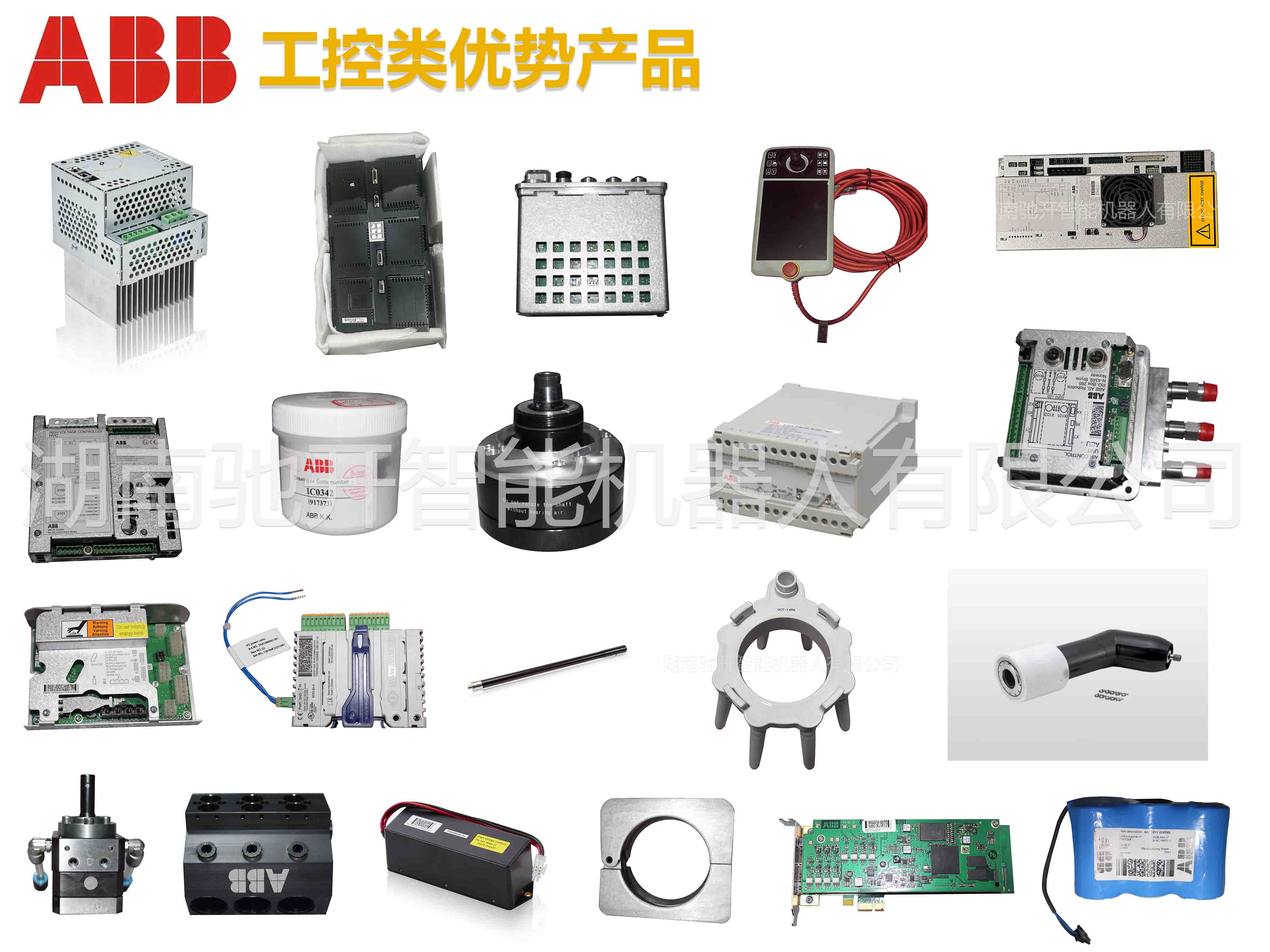 ABB DSQC3041 3HAC063913-001伺服驱动器 ABB驱动器,ABB DSQC3041,ABB 3HAC063913-001,ABB伺服驱动,ABB机器人驱动