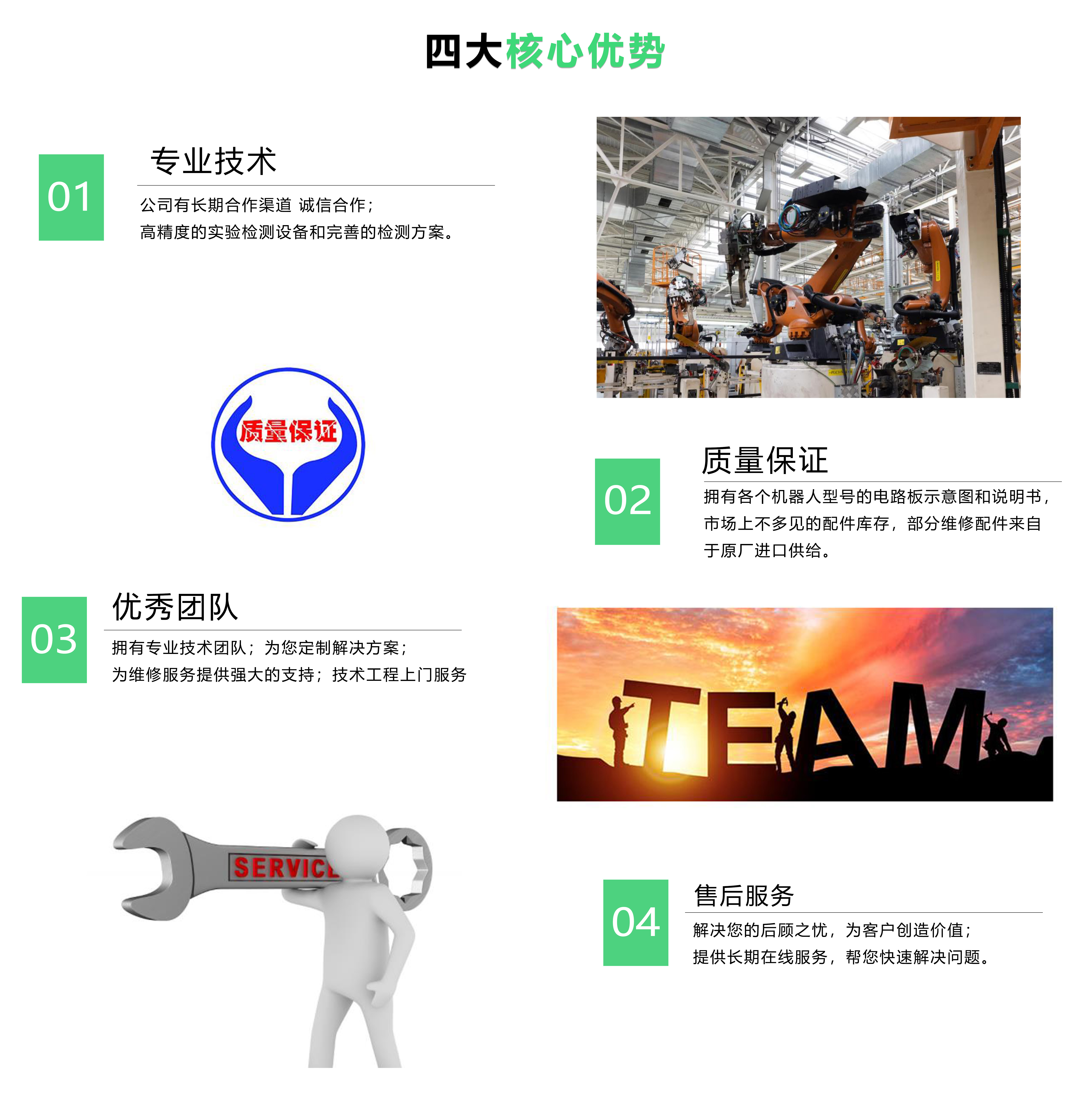 湖南ABB代理供应 安全移动装置 DSQC647 3HAC026272-001 ABB安全移动装置,ABB安全模块,ABB DSQC647,ABB 3HAC026272-001,ABB控制柜模块