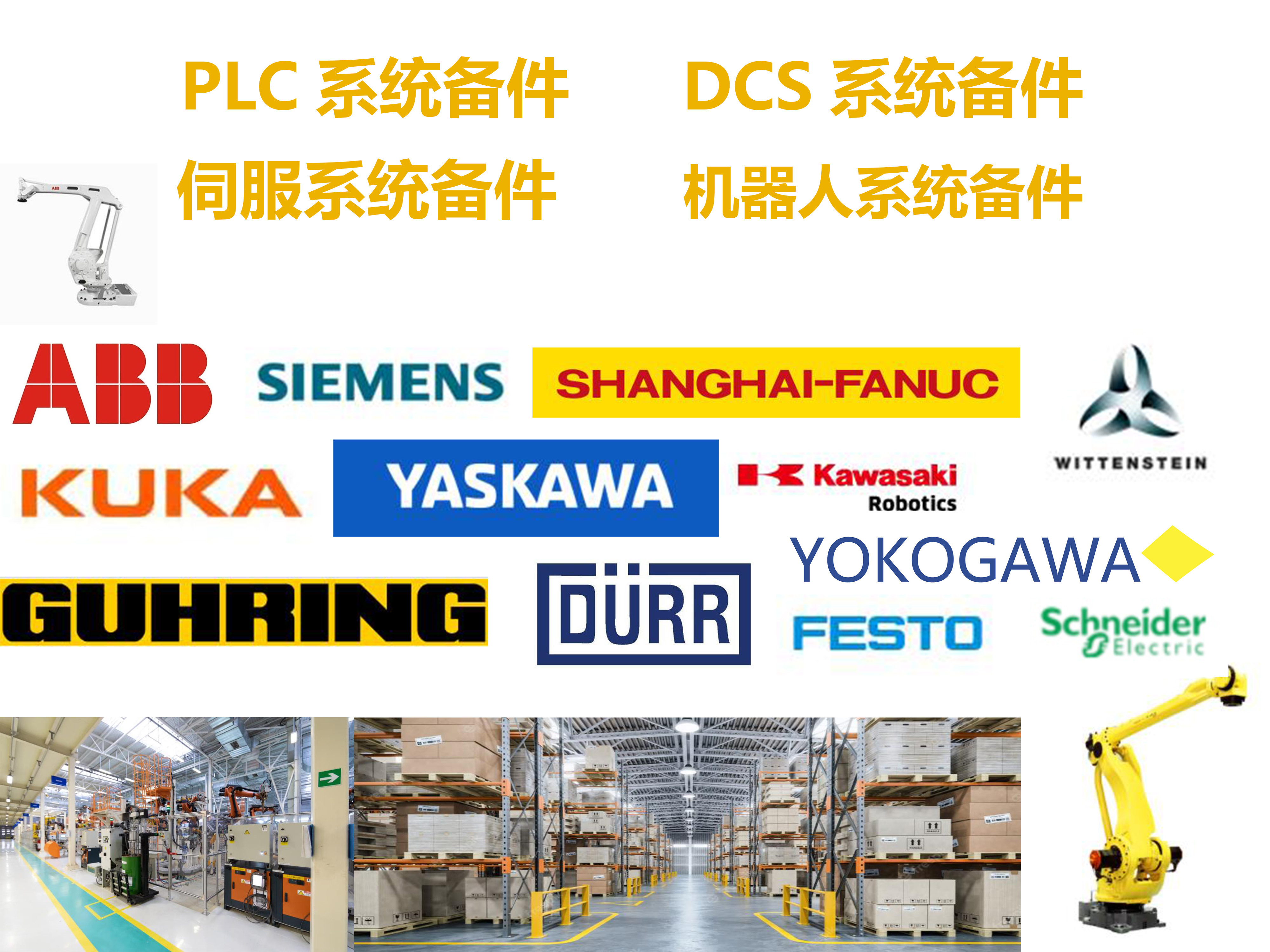 湖南ABB代理供应 安全移动装置 DSQC647 3HAC026272-001 ABB安全移动装置,ABB安全模块,ABB DSQC647,ABB 3HAC026272-001,ABB控制柜模块