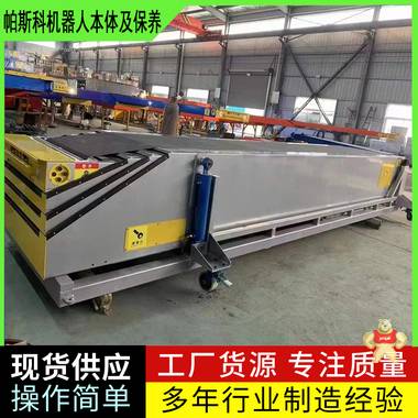 散块物料皮带伸缩机山东帕斯科 