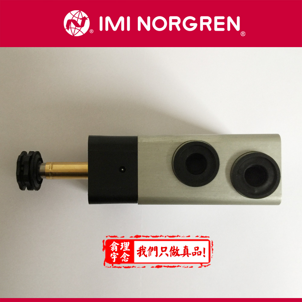 NORGREN诺冠/HERION8010750.3060.024.00 大流量 紧凑设计 先导式电磁阀