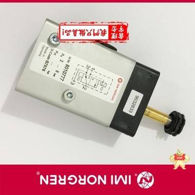 8010850.3060.024.00 HERION先導(dǎo)式電磁閥 