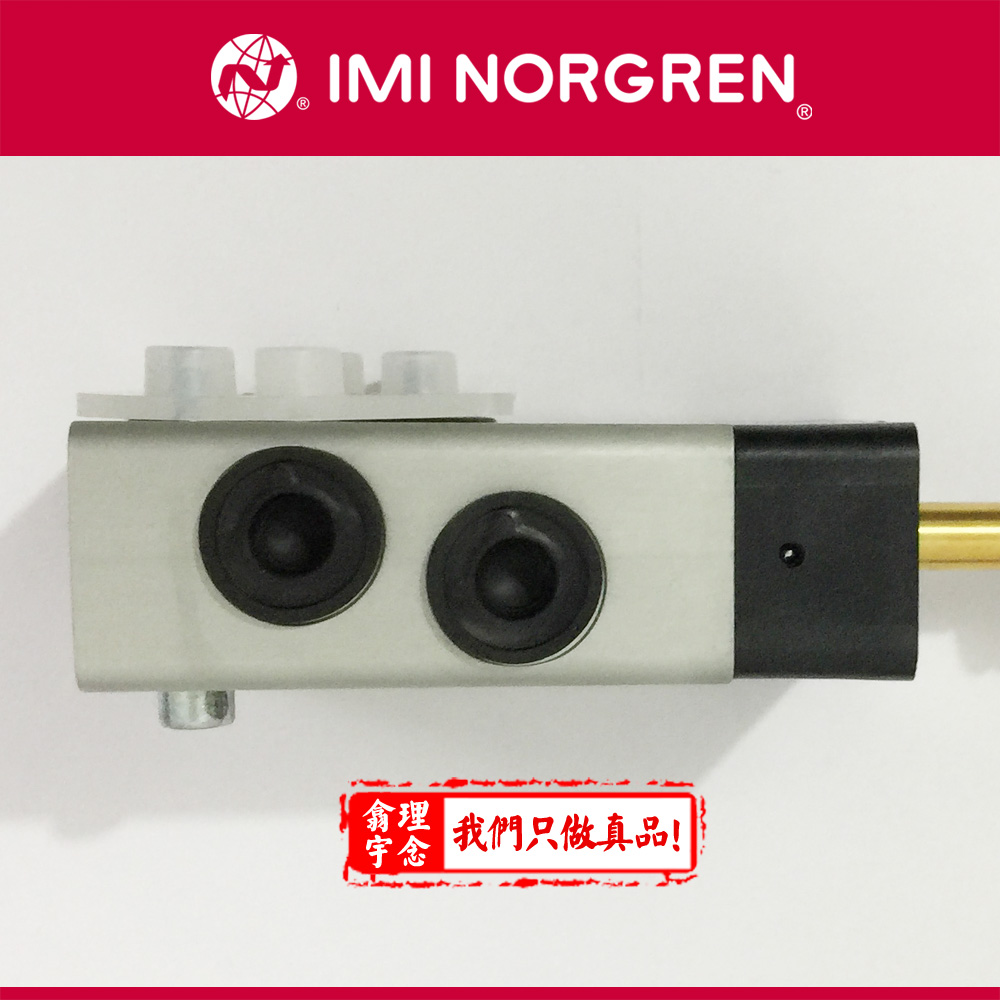 Norgren诺冠/NERION 8010777.3036.230.50 先导式电磁阀