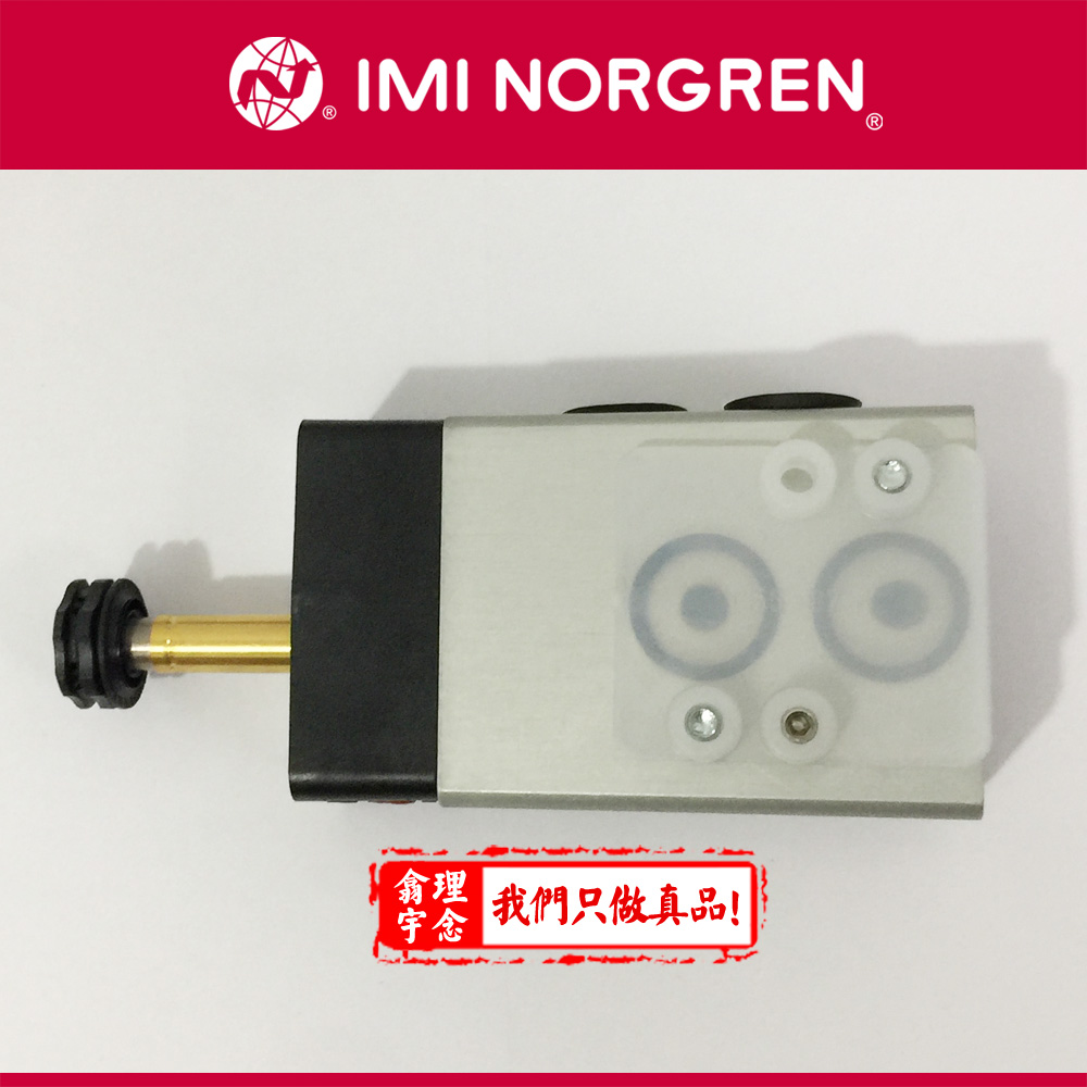 Norgren诺冠/NERION 8010777.3036.230.50 先导式电磁阀