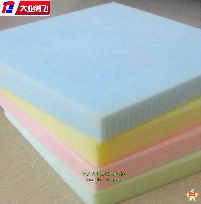 厂家直销大业腾飞环保泡棉 海绵,泡绵,橡塑,海棉,泡棉