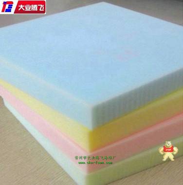 厂家直销大业腾飞环保泡棉 海绵,泡绵,橡塑,海棉,泡棉