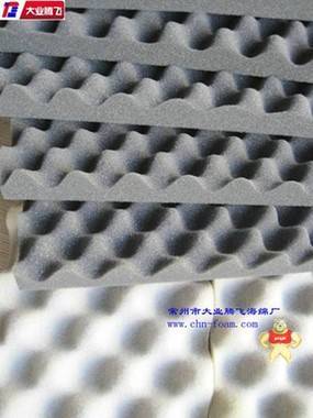 自結(jié)皮消音減震吸音海棉 海綿,泡棉,隔音海綿,包裝海綿,阻燃海綿