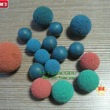 橡膠清潔球 海綿,泡綿,橡塑,海棉,泡棉