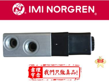 Norgren諾冠 8012750 HERION先導(dǎo)式電磁閥 諾冠,NORGREN,電磁閥,HERION,先導(dǎo)式電磁閥