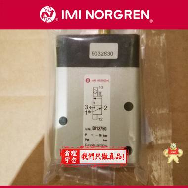 Norgren諾冠 8012750 HERION先導(dǎo)式電磁閥 諾冠,NORGREN,電磁閥,HERION,先導(dǎo)式電磁閥