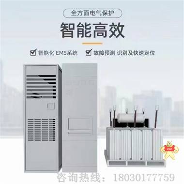 可定制容量工商業(yè)儲能集裝箱一體化集裝箱儲能系統(tǒng)工廠儲能鋰電池 