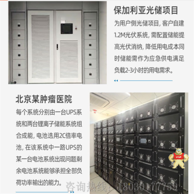 可定制容量工商業(yè)儲能集裝箱一體化集裝箱儲能系統(tǒng)工廠儲能鋰電池 