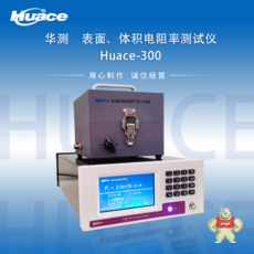 Huace-300