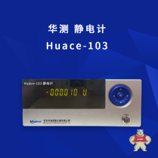 Huace-103