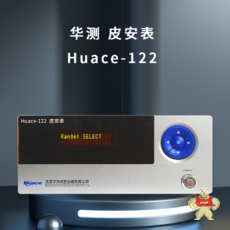 Huace-122