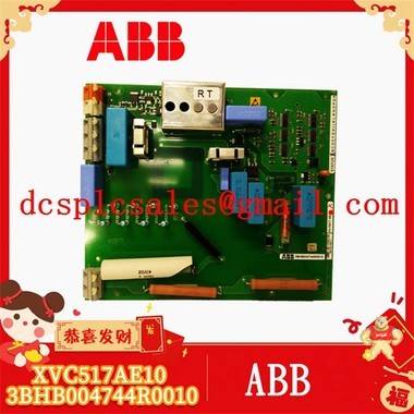 DSSR122 4899001-NK ABB Communications Interface module 