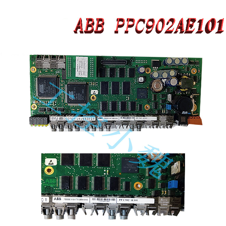 ABB工业驱动功能模块PPC902CE101 3BHE028959R0101 