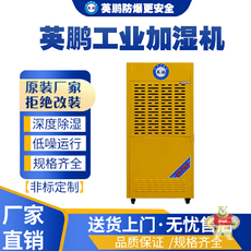 BD-890H