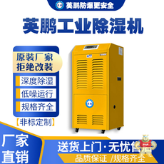 BD-8138H