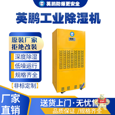 BD-8192H