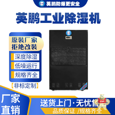 BD-8480H