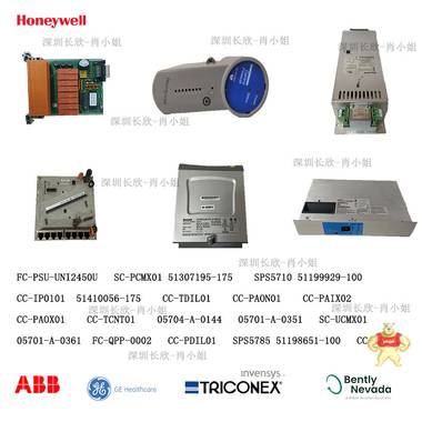 HONEYWELL  51195156-300  C300系统控制器模块 