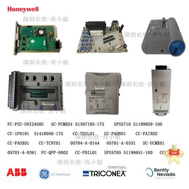 HONEYWELL  SC-TCMX01 51307198-175  C300系统控制器模块 
