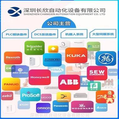 摩托羅拉  FPN1903A 