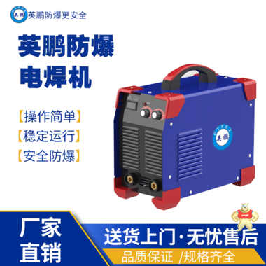 上海工業(yè)用英鵬鋰電機(jī)螺絲批-8168L型 防爆電子離,防爆風(fēng)幕機(jī),防爆離子風(fēng)機(jī),防爆風(fēng)嘴,防爆測(cè)試儀器