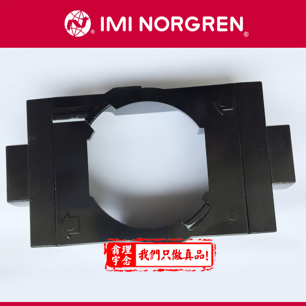 Norgren诺冠 框架 Y68B-8GN-E2N