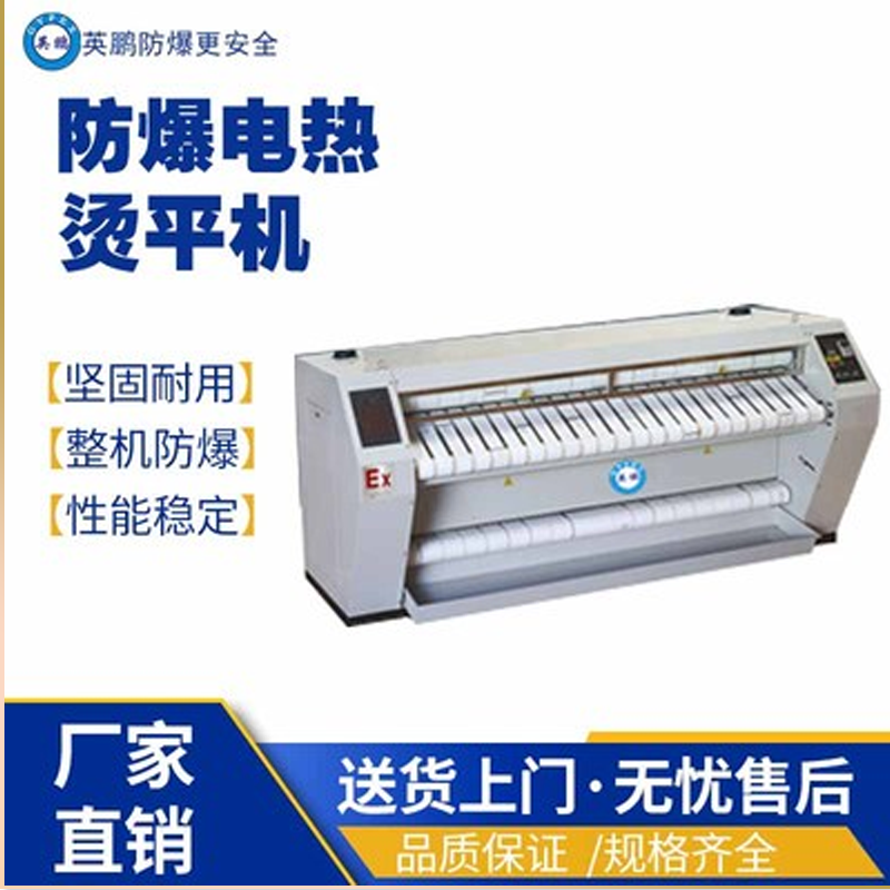 甘肅防爆洗衣機 羊毛織物用臥式防爆洗衣機YBDK-100XGPW 防爆烘干機,防爆洗衣機,防爆洗脫機,防爆脫水機,防爆洗衣設備