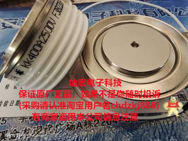 ZFCH中福灿宏 可控硅/晶闸管/二极管148091 OF06 圆饼可控硅,平板晶闸管,圆饼二极管
