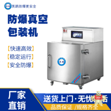 EXBZ-900-600DKL