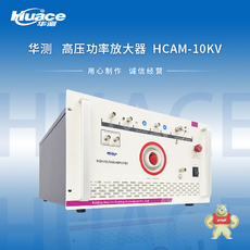 HCTA-2000