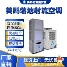 YPJN-50L