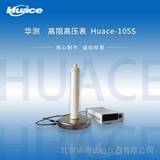 高阻高壓表 測量靜電發(fā)生器輸出電壓 電視機高壓測量
