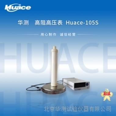高阻高壓表 測量靜電發(fā)生器輸出電壓 電視機高壓測量 高壓表,高阻高壓表,分辨率高高阻高壓表,體積小高阻高壓表,重量輕高阻高壓表