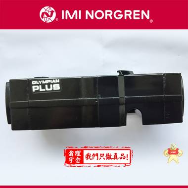 Norgren诺冠Olympian 插入式系统框架 Y68A-BAN-N1N Y68A-BAN-N1N,诺冠框架,Norgren框架,Y68B-8GN-C1N,Y68B-8GN-E2N