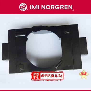 Norgren诺冠Olympian 插入式系统框架 Y68A-BAN-N1N Y68A-BAN-N1N,诺冠框架,Norgren框架,Y68B-8GN-C1N,Y68B-8GN-E2N