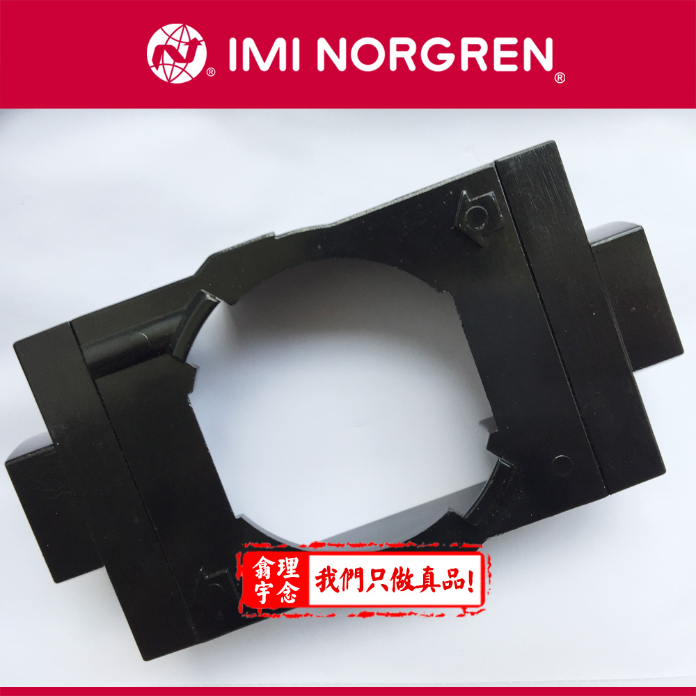 Norgren诺冠Olympian 插入式系统框架 Y68A-BAN-N1N Y68A-BAN-N1N,诺冠框架,Norgren框架,Y68B-8GN-C1N,Y68B-8GN-E2N