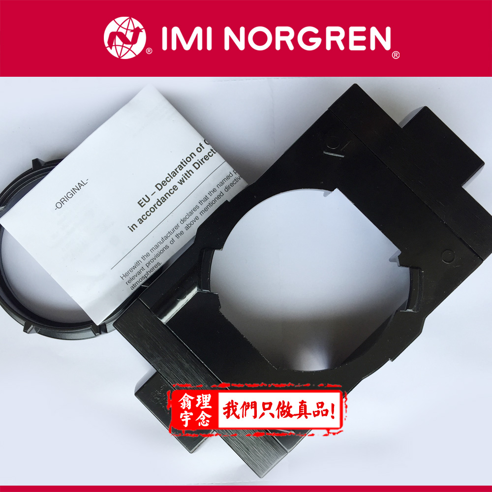 IMI Norgren诺冠现货框架 Y68A-8AN-N1N Y68A-8AN-N1N,诺冠框架,Norgren框架,Y68A-AAN-N1N,Y68B-8GN-E2N