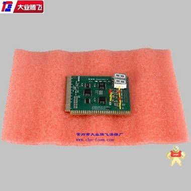 大业腾飞PU防静电海棉 